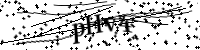 Veuillez saisir les lettres ci-dessous